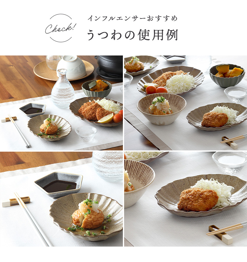 箸置き Haze 美濃焼