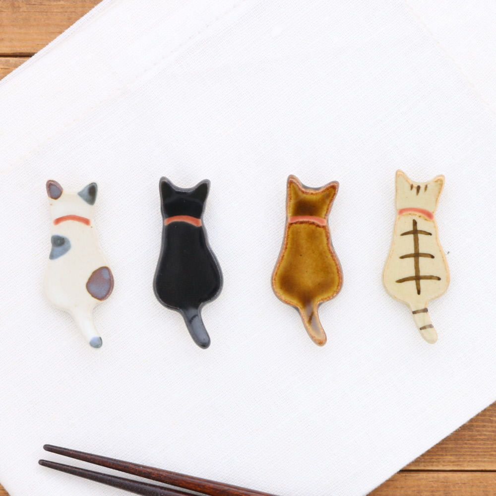 箸置き 陶器 うしろネコ