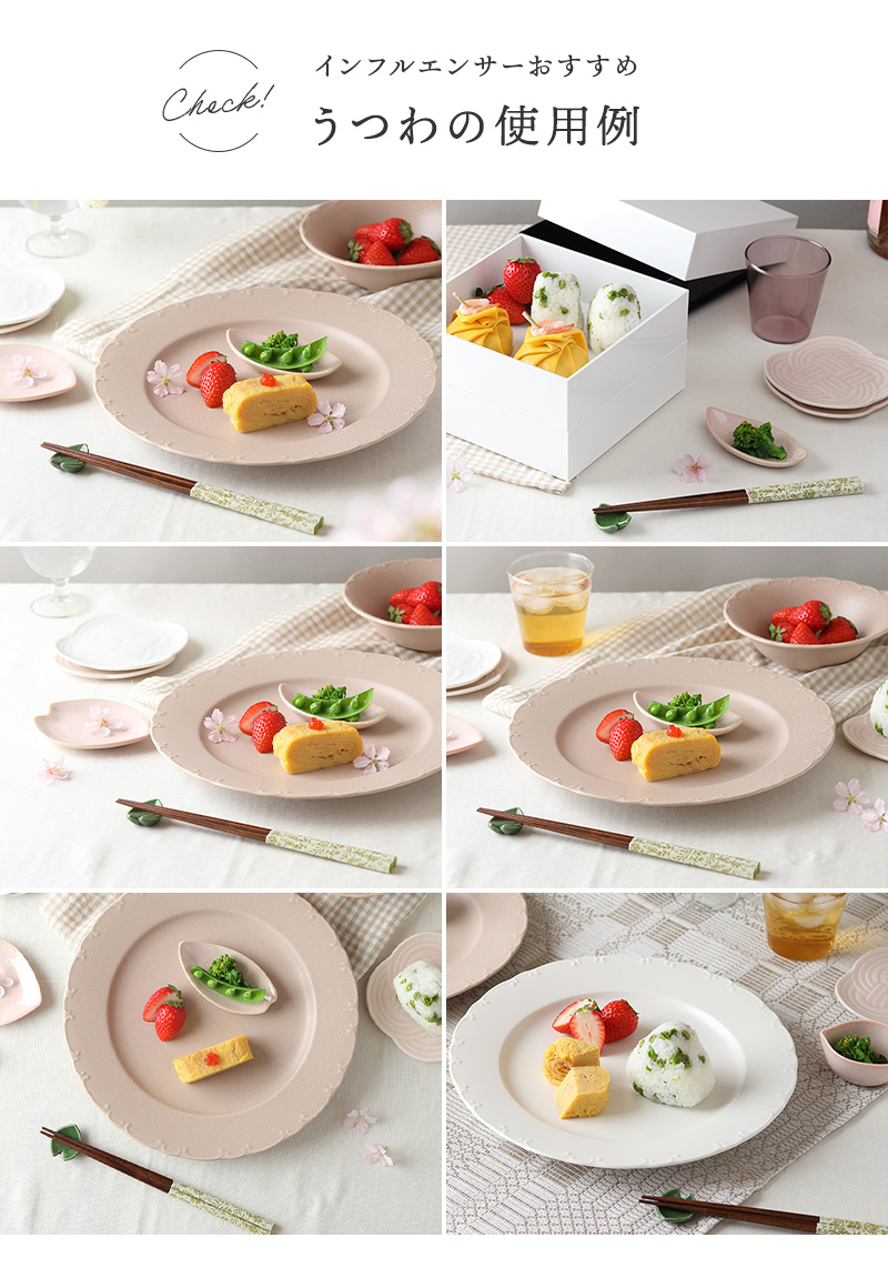 箸 23cm 天然木 食洗機対応 コンフィー