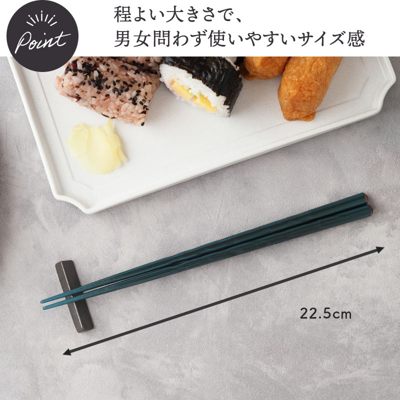 箸 23cm 天然木 食洗機対応 nude