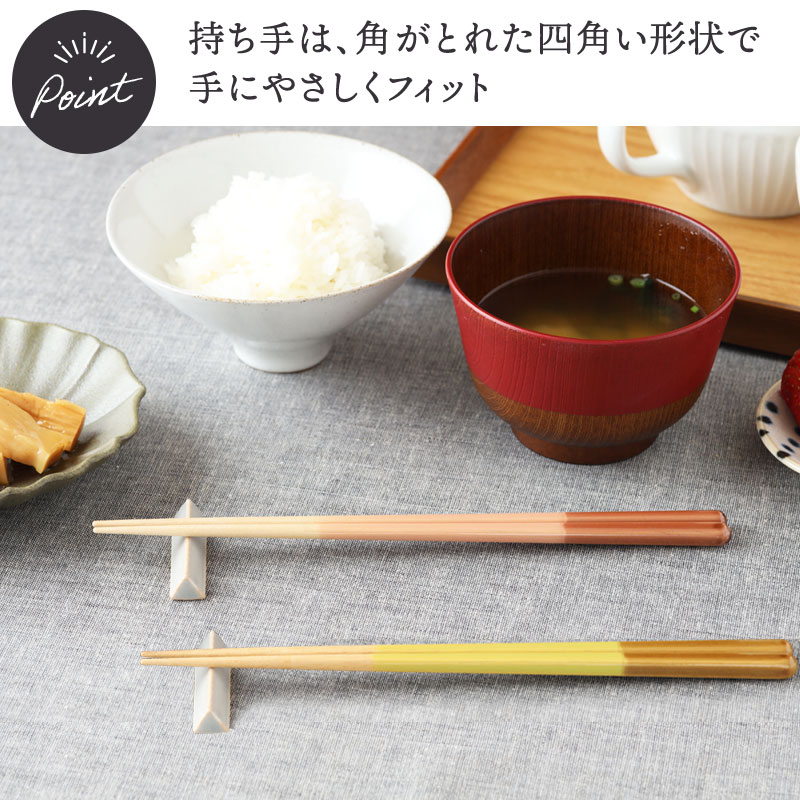 箸 23cm 天然木 食洗機対応 loose