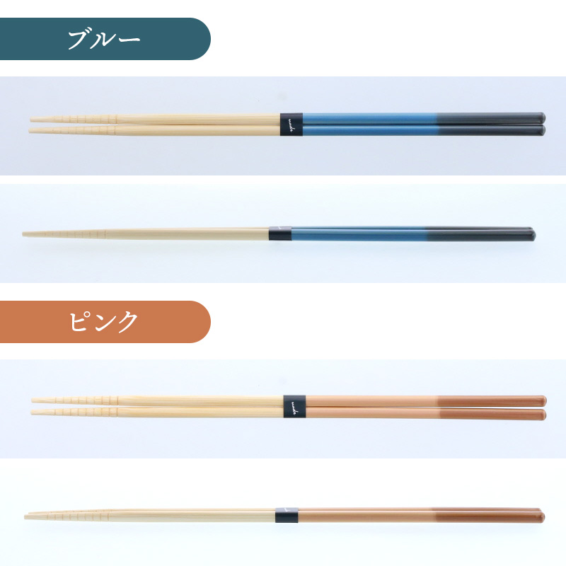 2WAY菜箸 30cm 食洗機対応 loose