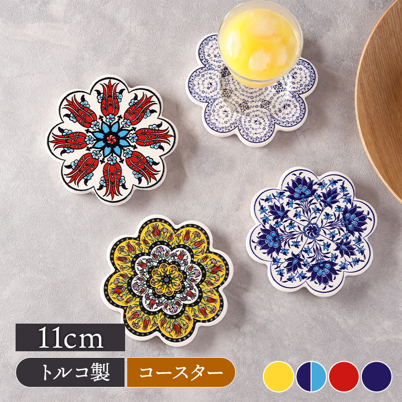 テーブルを華やかに彩るイズニックタイルのコースター。