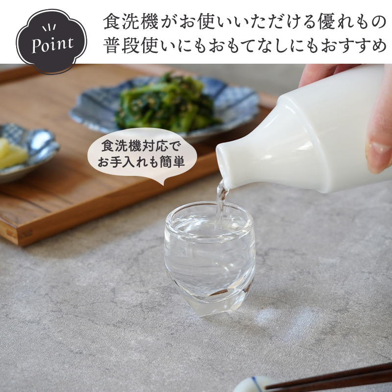 日本酒や焼酎に嬉しいサイズのぐい呑み