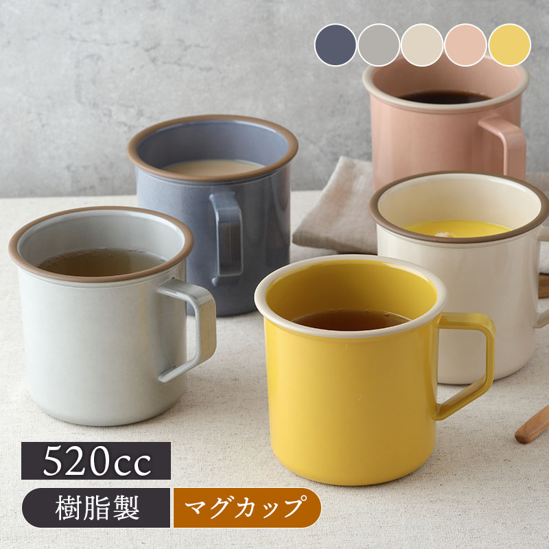 好みやシーンに合わせて選べる、毎日使いたいおしゃれな食器。