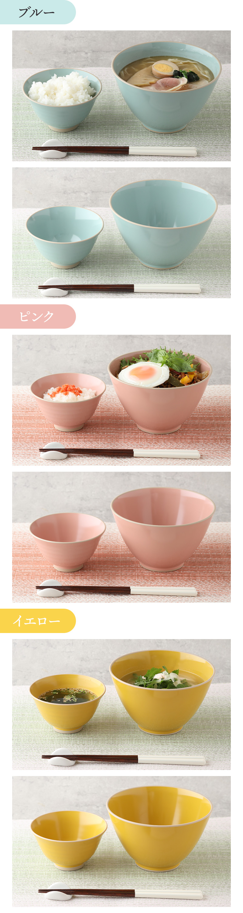 お茶碗 ライスボウル S 11.5cm 300cc PALE STYLE 樹脂製 レンジ・食洗機可