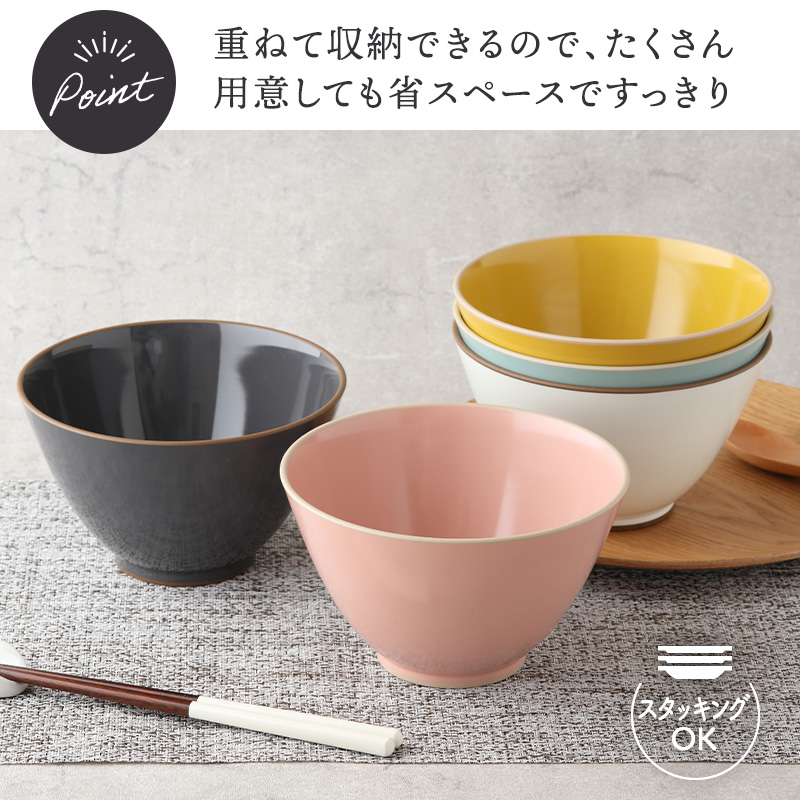 どんぶり ヌードルボウル L 15.8cm 980cc PALE STYLE 樹脂製 レンジ・食洗機可