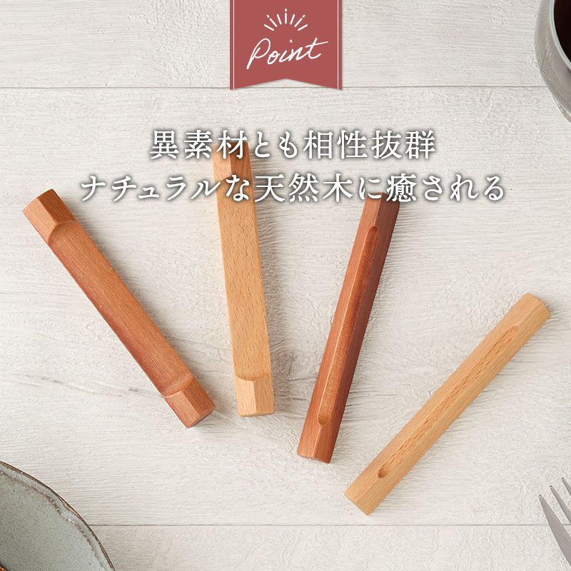 木製カトラリーレスト 11cm 箸置き