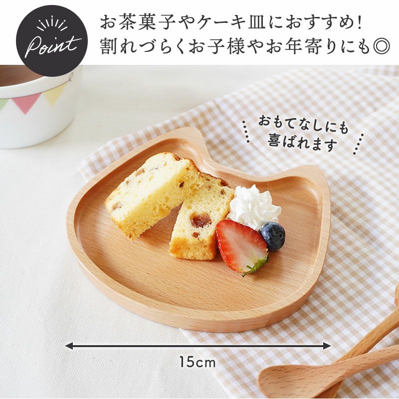 ネコ型木製プレート　木製皿