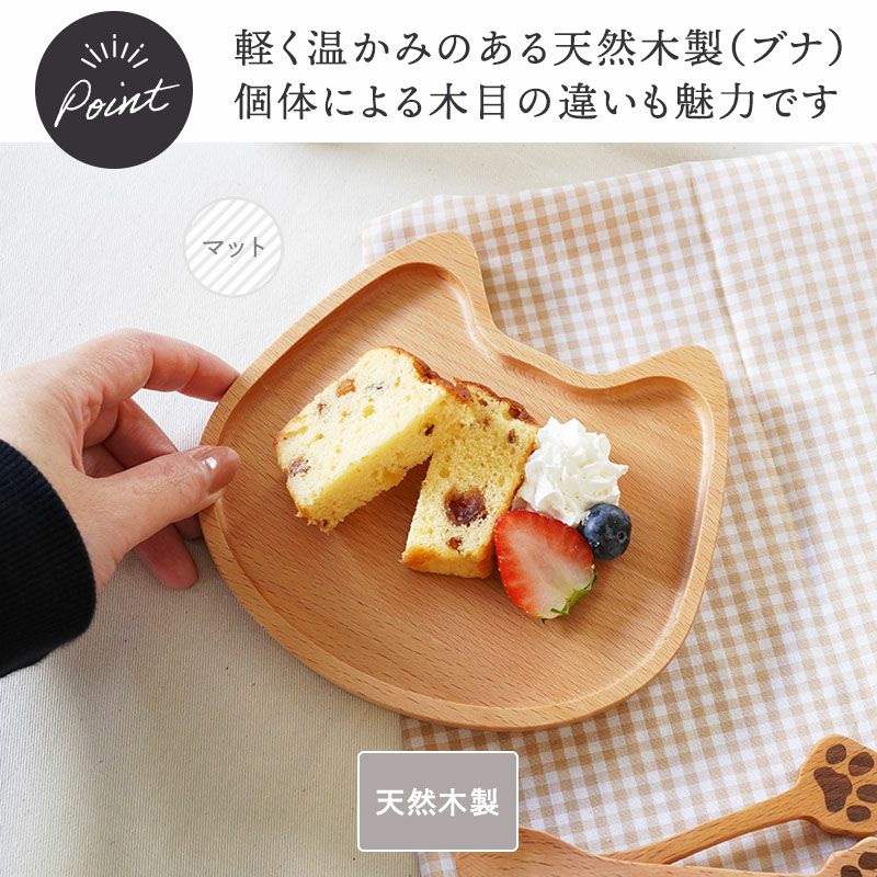ネコ型木製プレート　木製皿