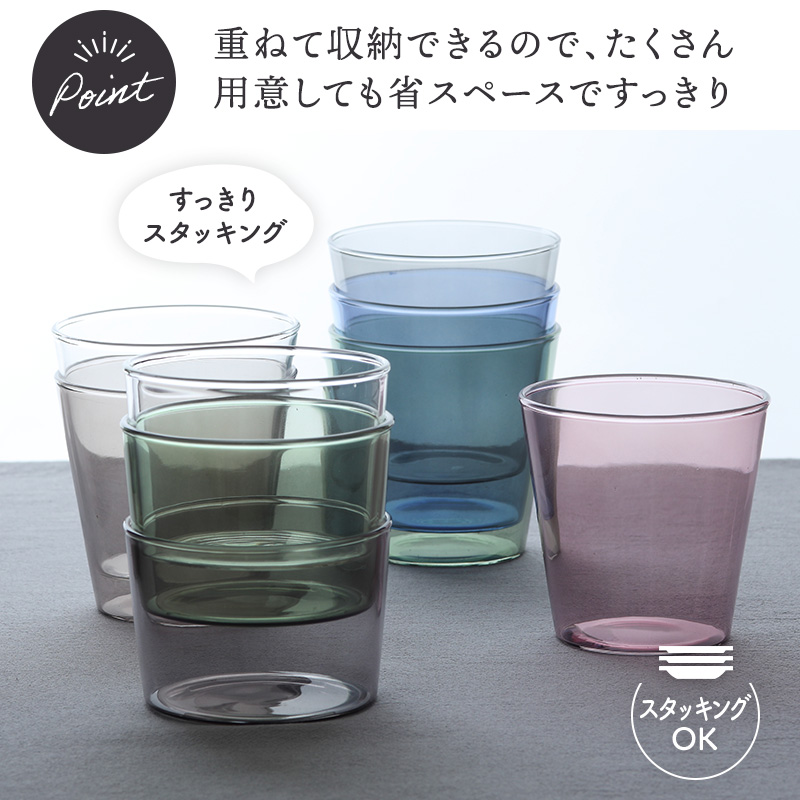 タンブラー 270cc Coloreコロレ 耐熱ガラス