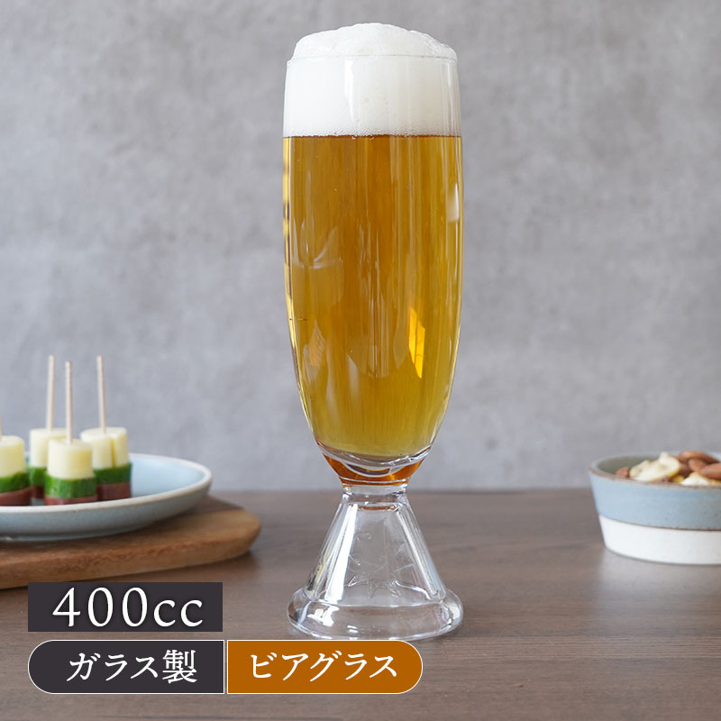 特別感のある、おしゃれなビールグラス
