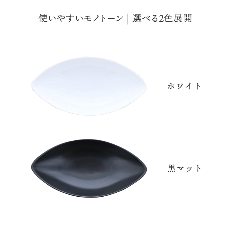 銀色の器　カリガス　リーフ型ボウル 銀色の器 カリガス リーフ型ボウル