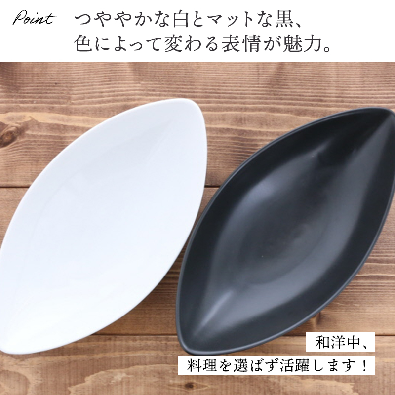 人気のリーフ型ボウル。パスタ皿、カレー皿、サラダボウルなどに使える