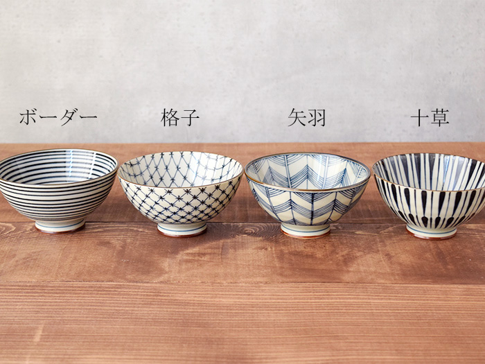 お茶碗 藍古染 深丸茶碗 和食器 茶碗 ご飯茶碗 飯碗 茶わん ライス