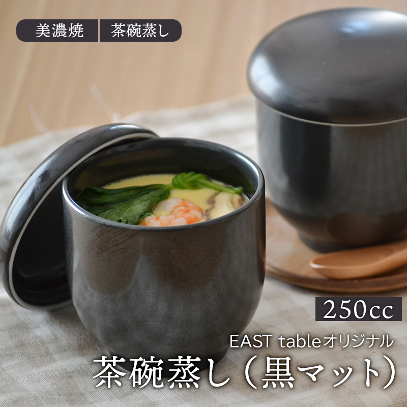 茶碗蒸し