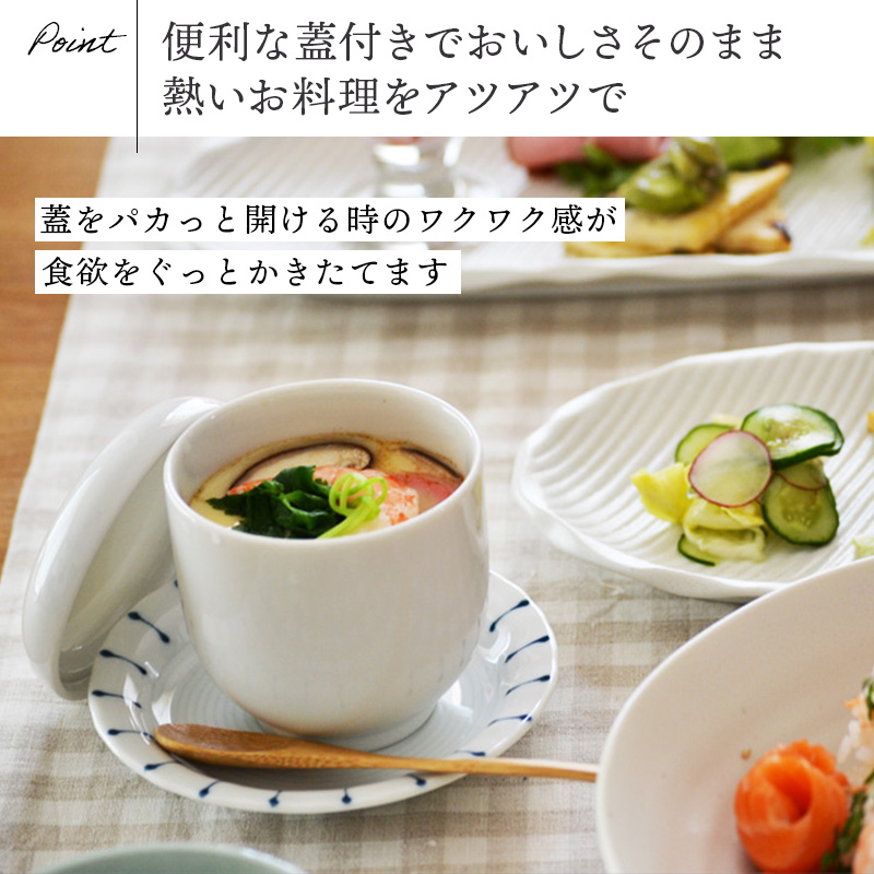 茶碗蒸し