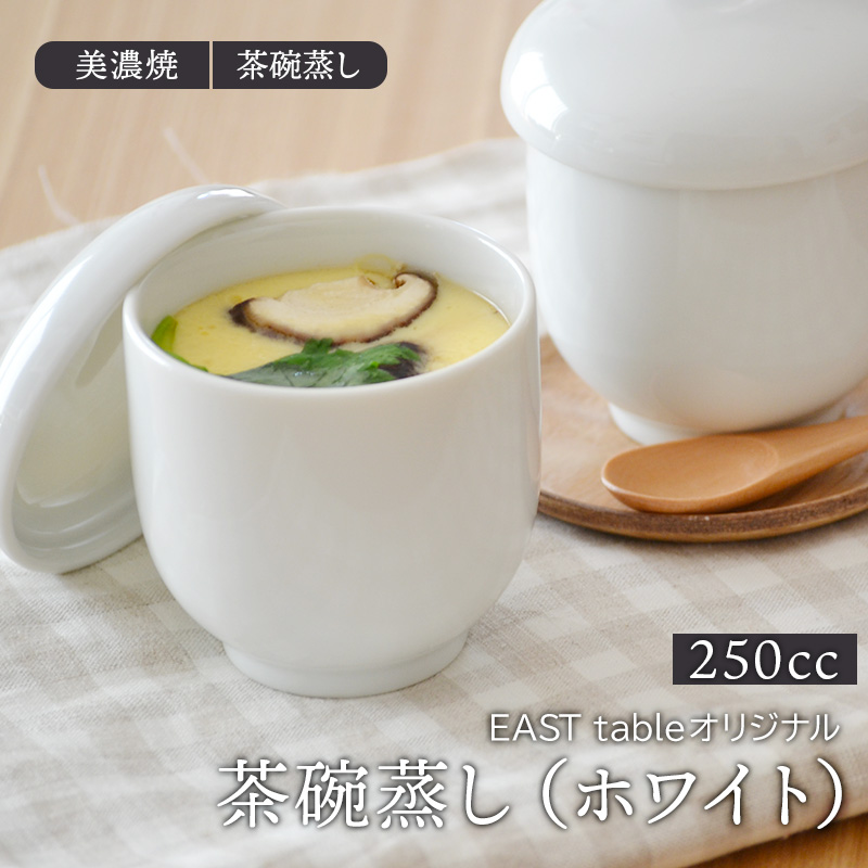茶碗蒸し