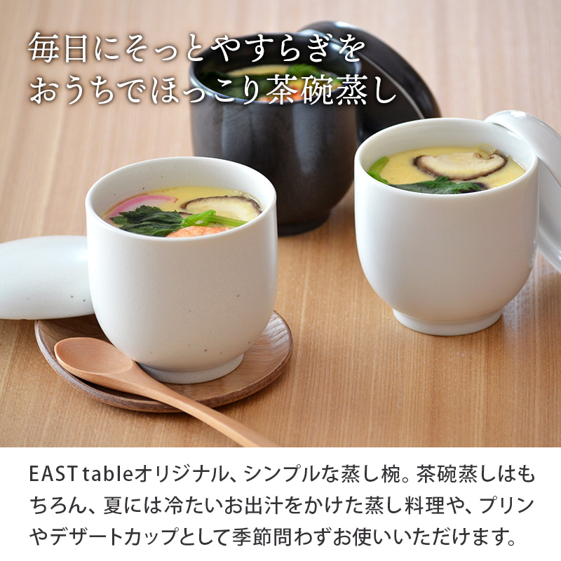 茶碗蒸し