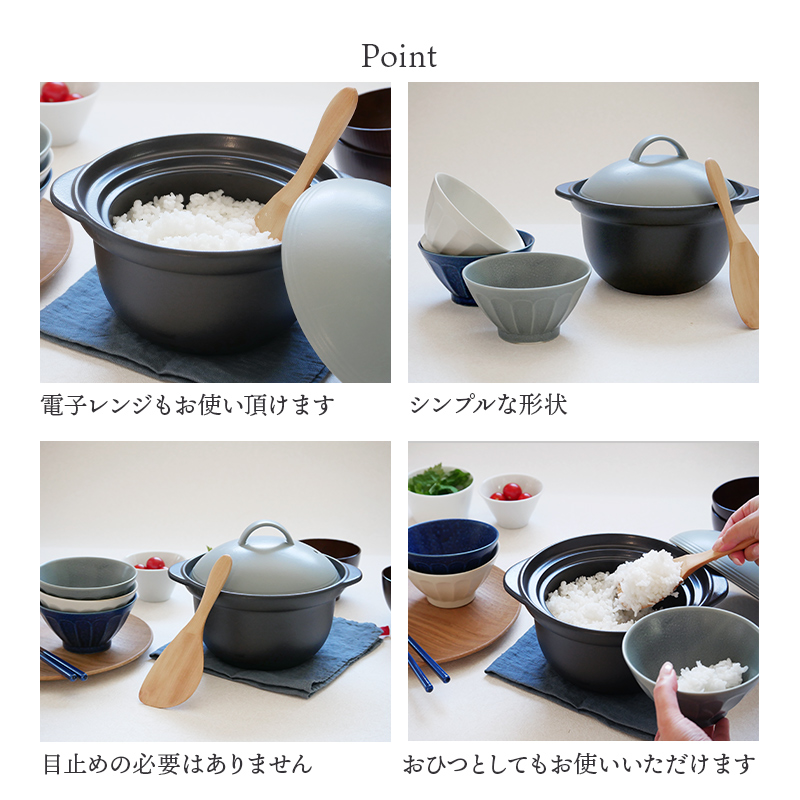 グルーミー 土鍋 2点セット 5分で炊けるご飯土鍋 2合 T-east グレー 直火専用 直火土鍋 直火