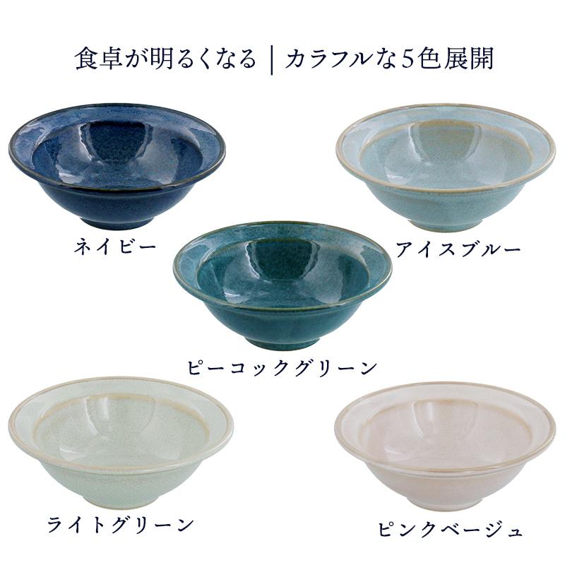 爽やかなブルー、ネイビー、グリーンのボウル