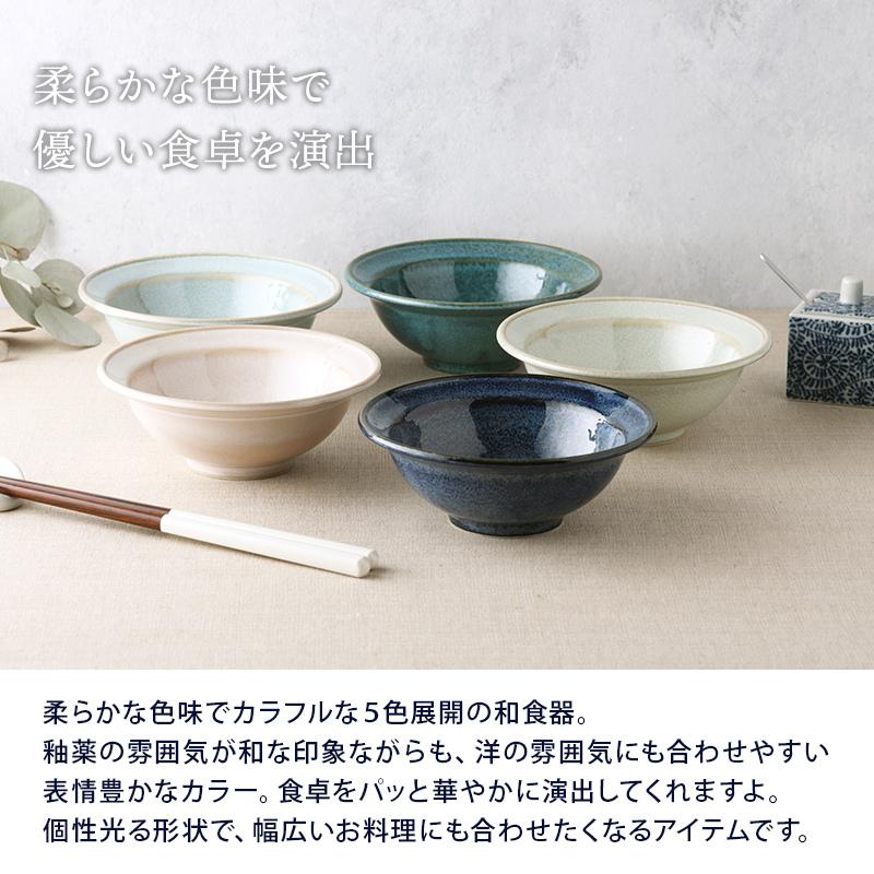 サラダボウル、シリアルボウルに最適