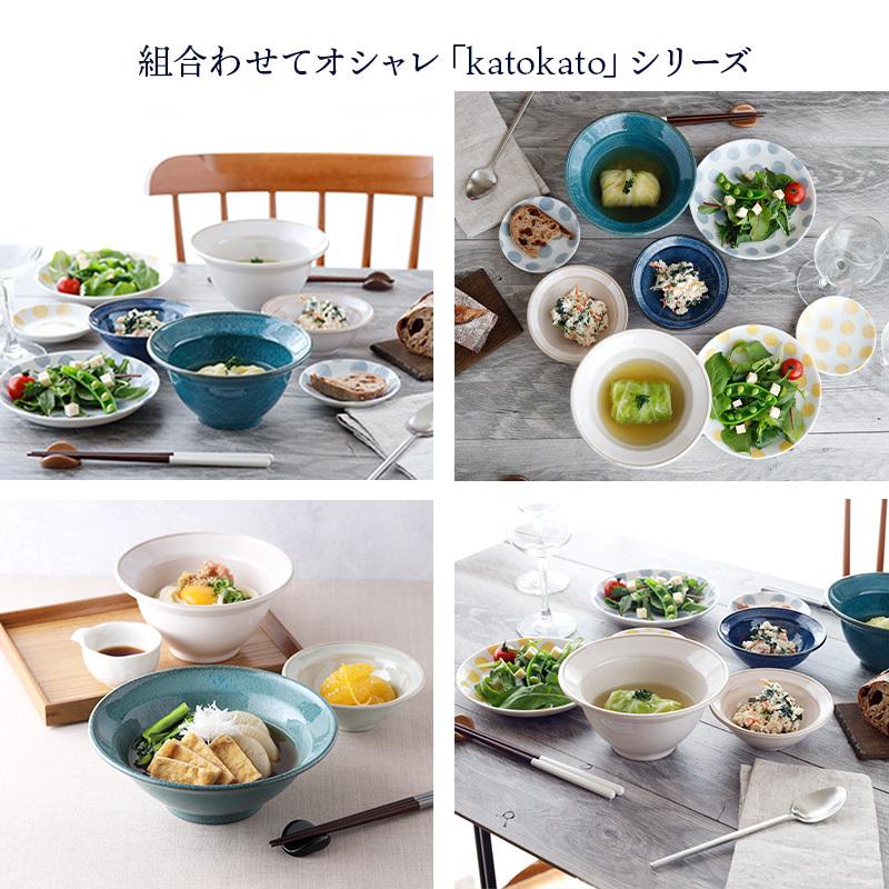 普段使いはもちろん、来客用にもぴったり