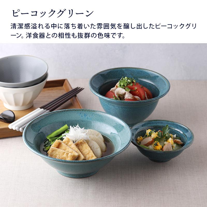 シンプルで使いやすい中鉢です