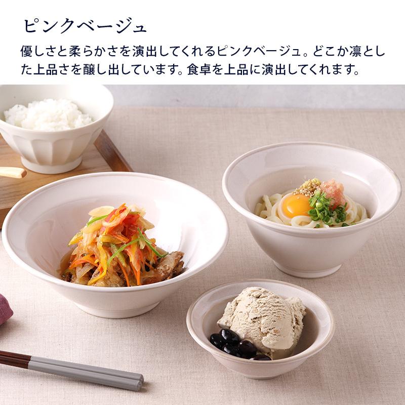 カフェ風・スープボウルにも最適です