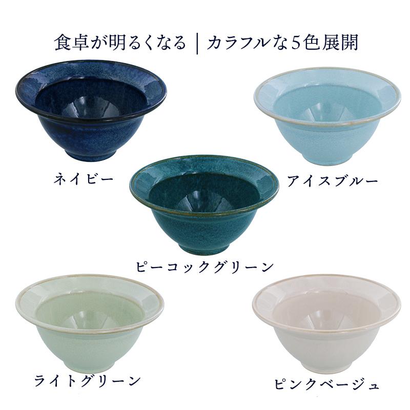 爽やかなブルー、ネイビー、グリーンのボウル