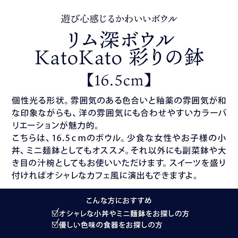 ニュアンスカラーのライトグリーンとピンクベージュ