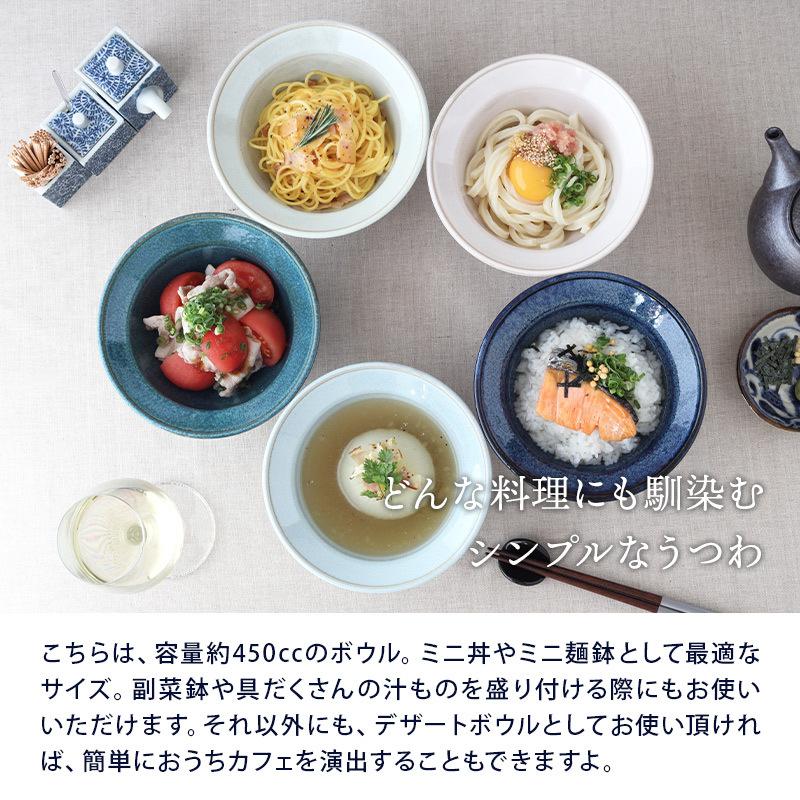 16.5cmの和食器・ボウル