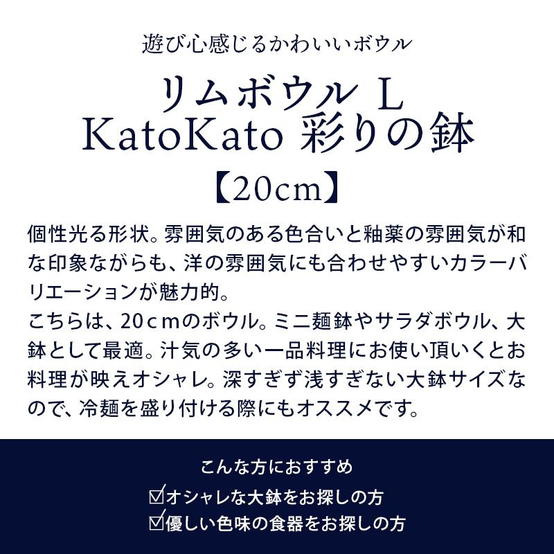 ニュアンスカラーのライトグリーンとピンクベージュ