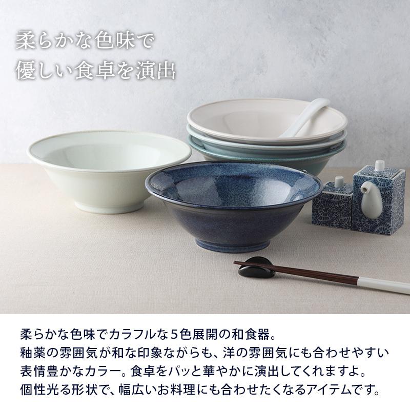 盛り鉢、ミニ麺鉢に最適