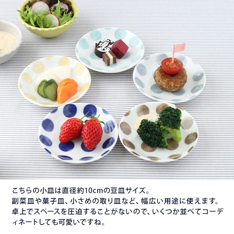 カラフルでおしゃれな洋食器