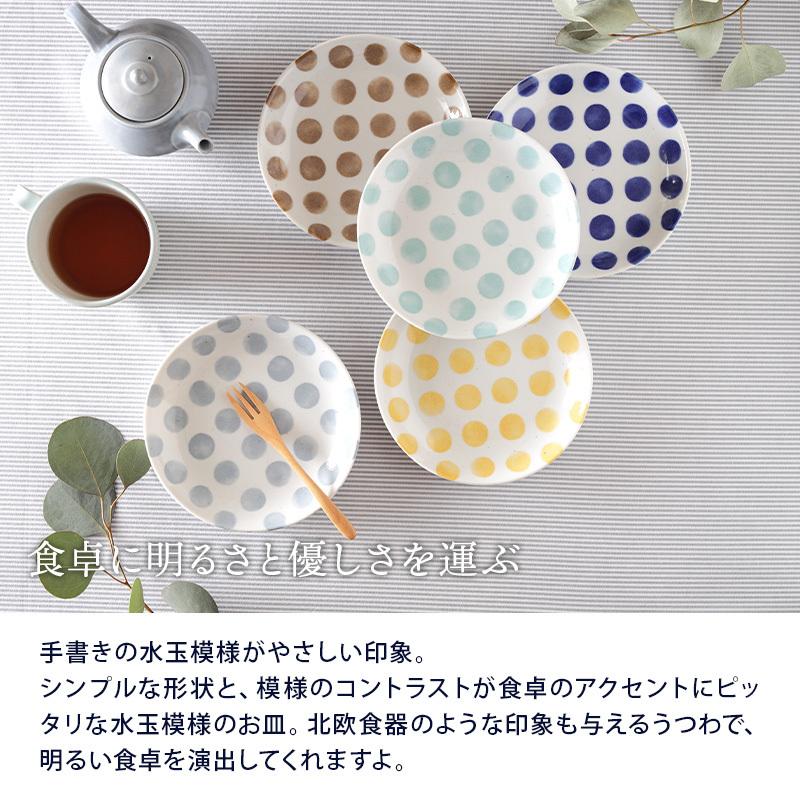 取り皿、おかず皿に最適