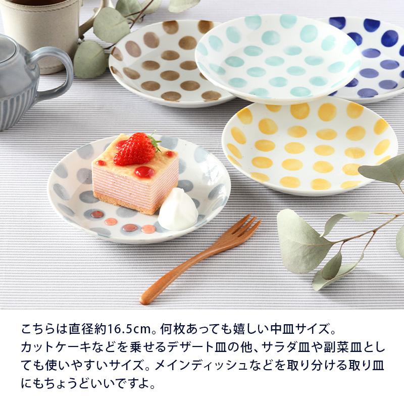 カラフルでおしゃれな洋食器