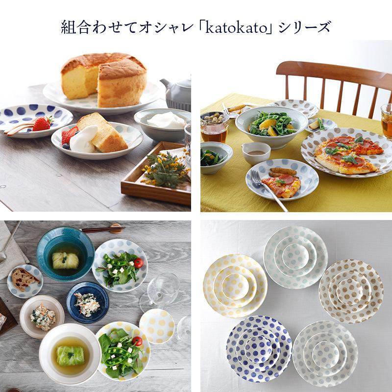 普段使いはもちろん、来客用にもぴったり