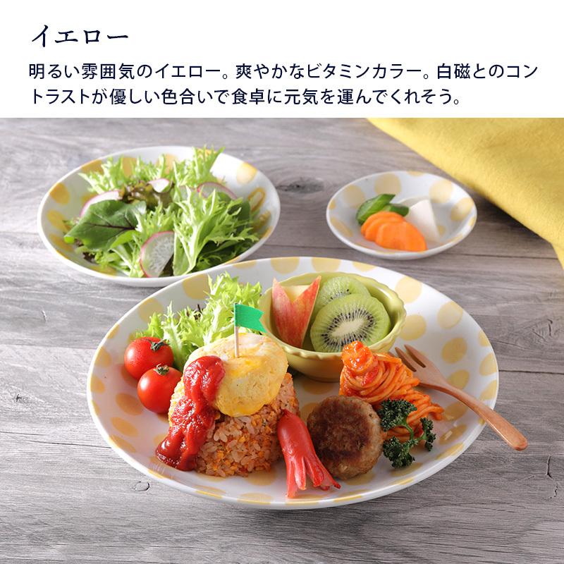 同シリーズの豆皿・中皿もおすすめ
