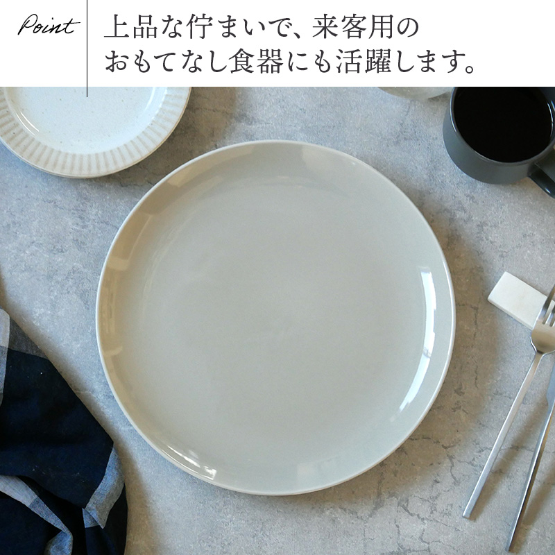 爆買大皿 26.5cm ウォームグレープレート お皿 皿 食器 洋食器
