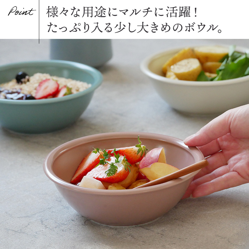 ボウル 16cm アドレ 軽量食器