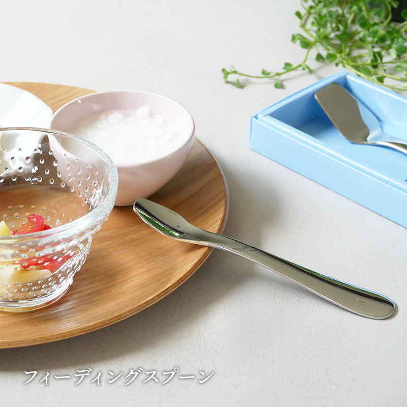 離乳食〜幼児用カトラリー2pcセット ステンレス製 箱入り