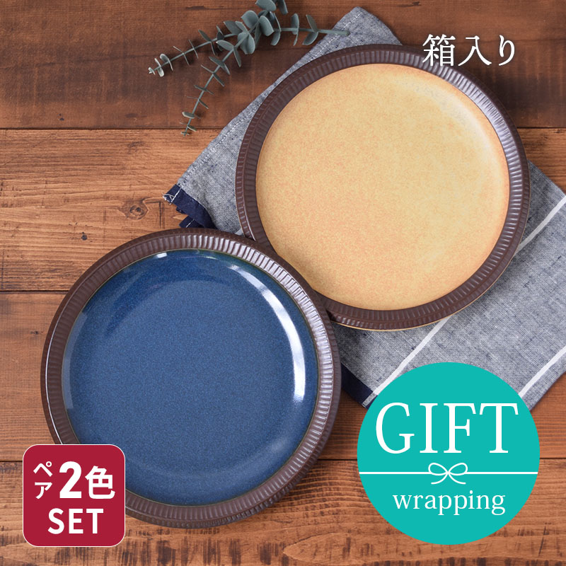 大皿ペアセット 渕十草 デリスタイル