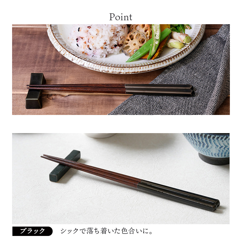 和食器ギフト ひよりお茶碗＆お椀＆箸ペアセット 送料無料