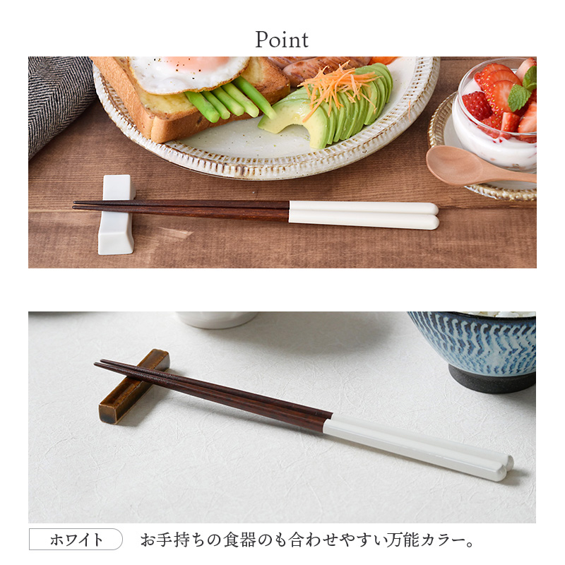 和食器ギフト ひよりお茶碗＆お椀＆箸ペアセット 送料無料