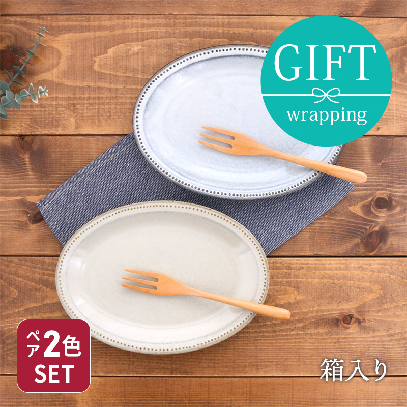 ドットオーバルプレート 24cm 赤土ベージュ・黒土白釉