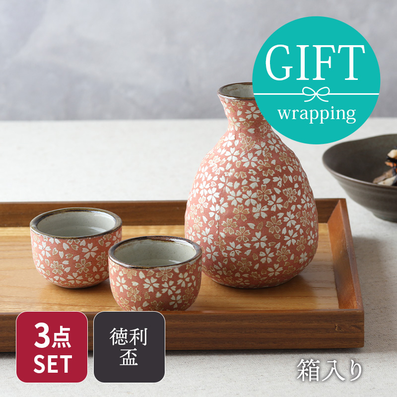 花ちらし 酒器揃 紅色 酒器 日本酒 徳利 お猪口