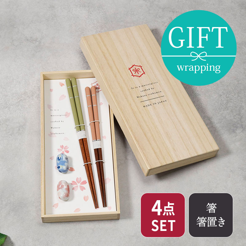 箸・箸置きギフト 銀糸 桐箱入