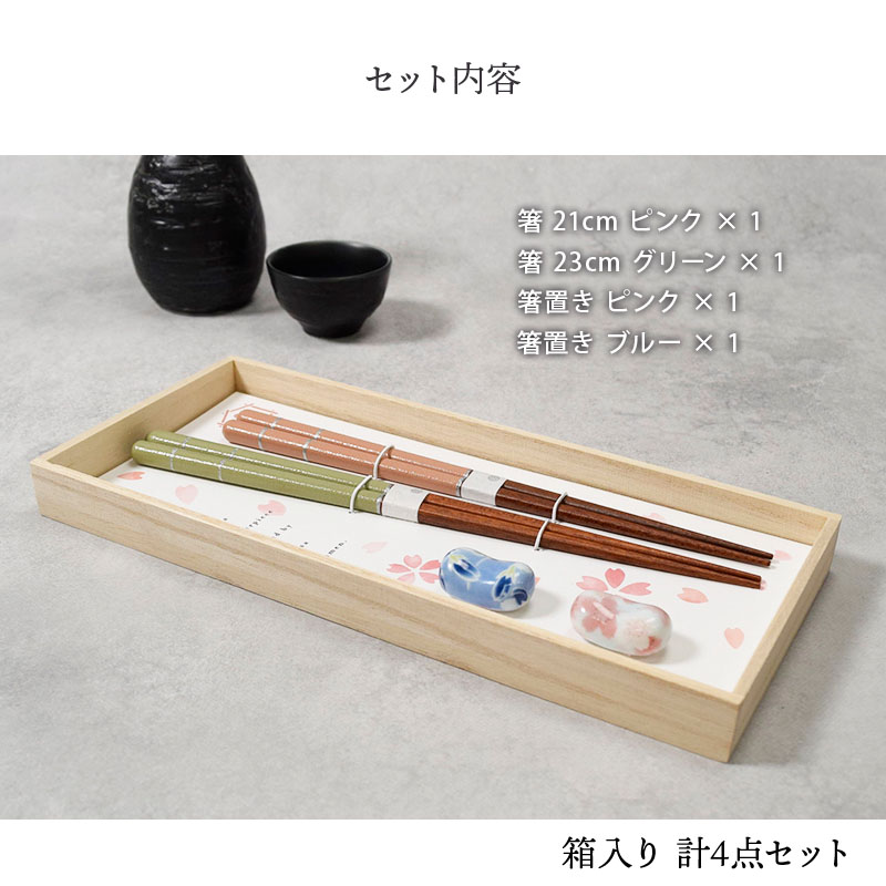 箸・箸置きギフト 銀糸 桐箱入