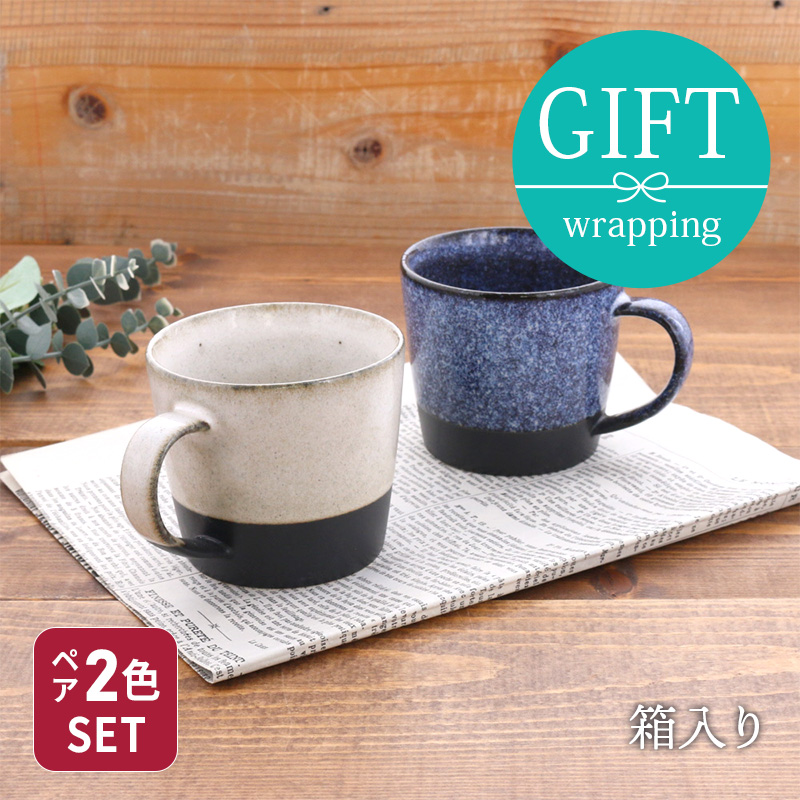 ペアマグカップ Estmarc